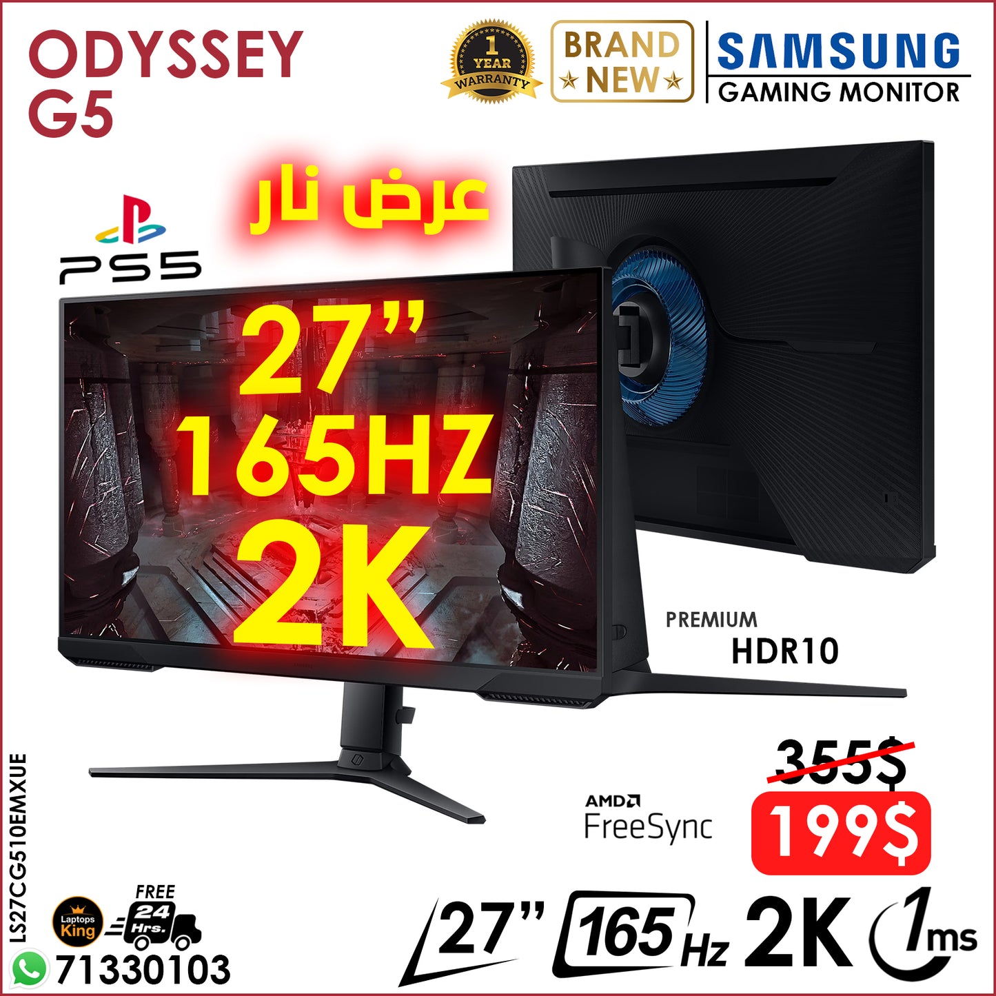 SAMSUNG ODYSSEY G5 LS27CG510EMXUE 27” 2K 165HZ 1MS WIDE SCREEN (BRAND NEW 1YR WARRANTY)