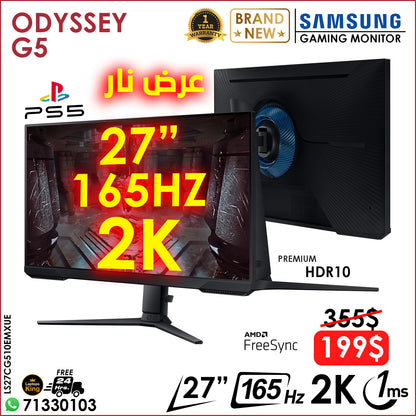 SAMSUNG ODYSSEY G5 LS27CG510EMXUE 27” 2K 165HZ 1MS WIDE SCREEN (BRAND NEW 1YR WARRANTY)