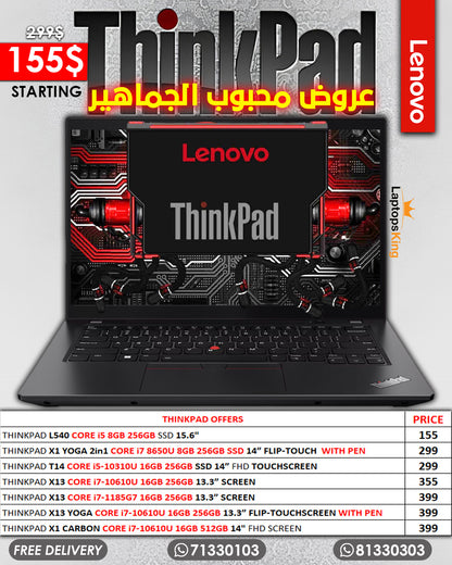 LENOVO THINKPAD LAPTOPS COLLECTION