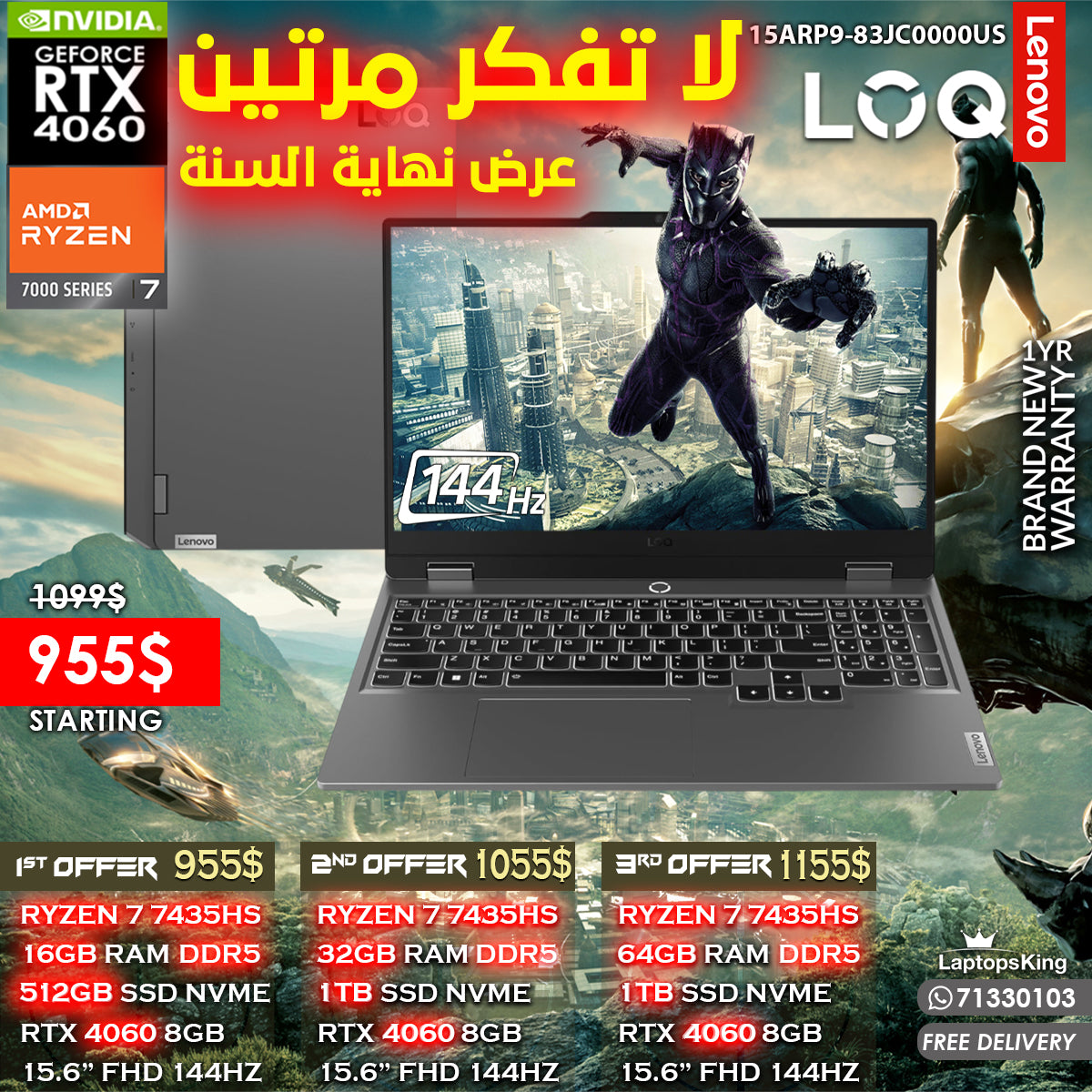 LENOVO LOQ  15ARP9-83JC0000US RYZEN 7-7435HS RTX 4060 144HZ 15.6" GAMING LAPTOPS (BRAND NEW)