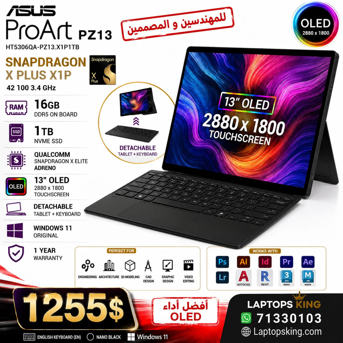 Asus ProArt PZ13 HT5306QA-PZ13.X1P1TB Gaming Laptop Snapdragon X Plus X1P 42 100 3.4GHz 16GB DDR5 On Board 1TB NVMe 13-inch Touchscreen OLED Qualcomm Snapdragon X Elite Adreno Detachable (New)