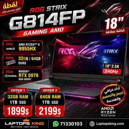 ASUS ROG Strix G18 G814FP Gaming Laptop AMD Ryzen 9 9955HX RTX 5070 8GB GDDR7 1TB SSD 18" 2.5K 240Hz (New OB)