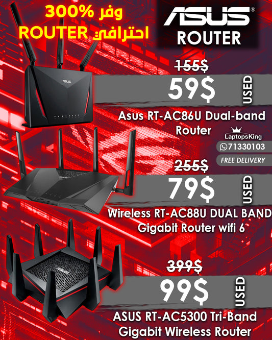 ASUS GAMING ROUTER (USED VERY CLEAN )