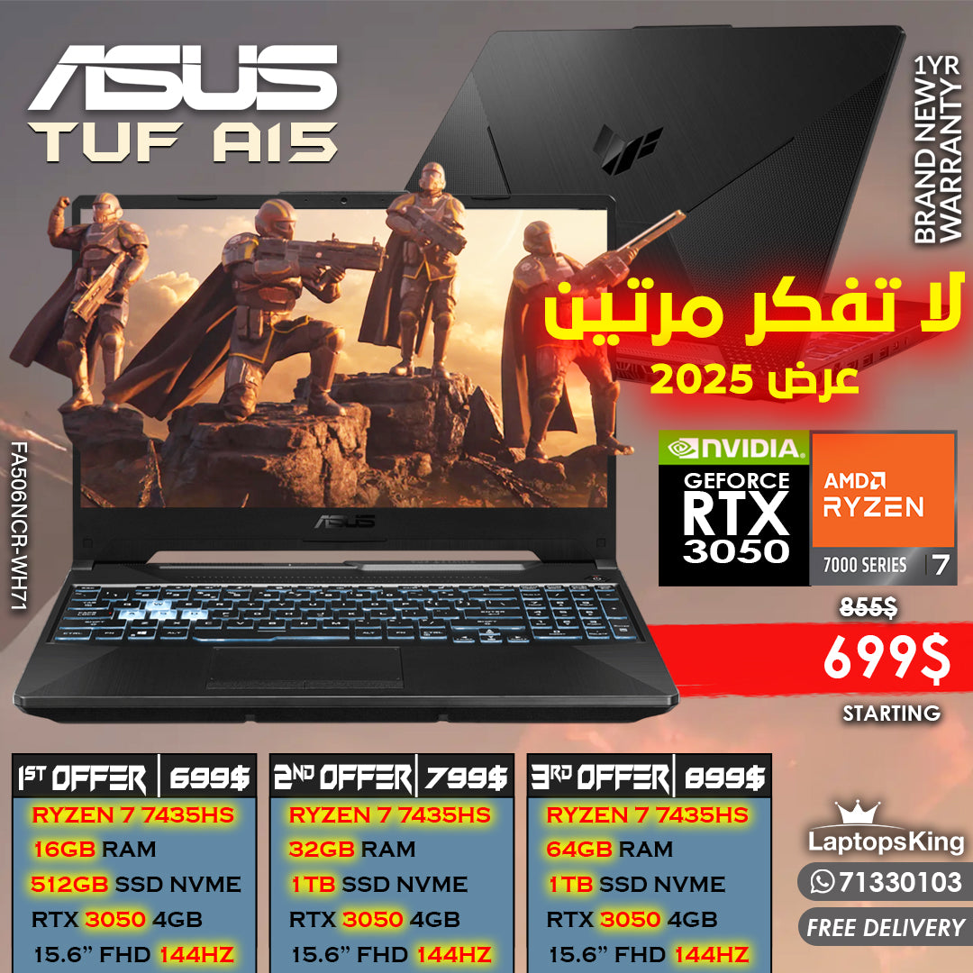 ASUS TUF A15 FA506NCR-WH71 RYZEN 7 7435HS RTX 3050 144HZ 15.6" GAMING LAPTOPS (BRAND NEW)