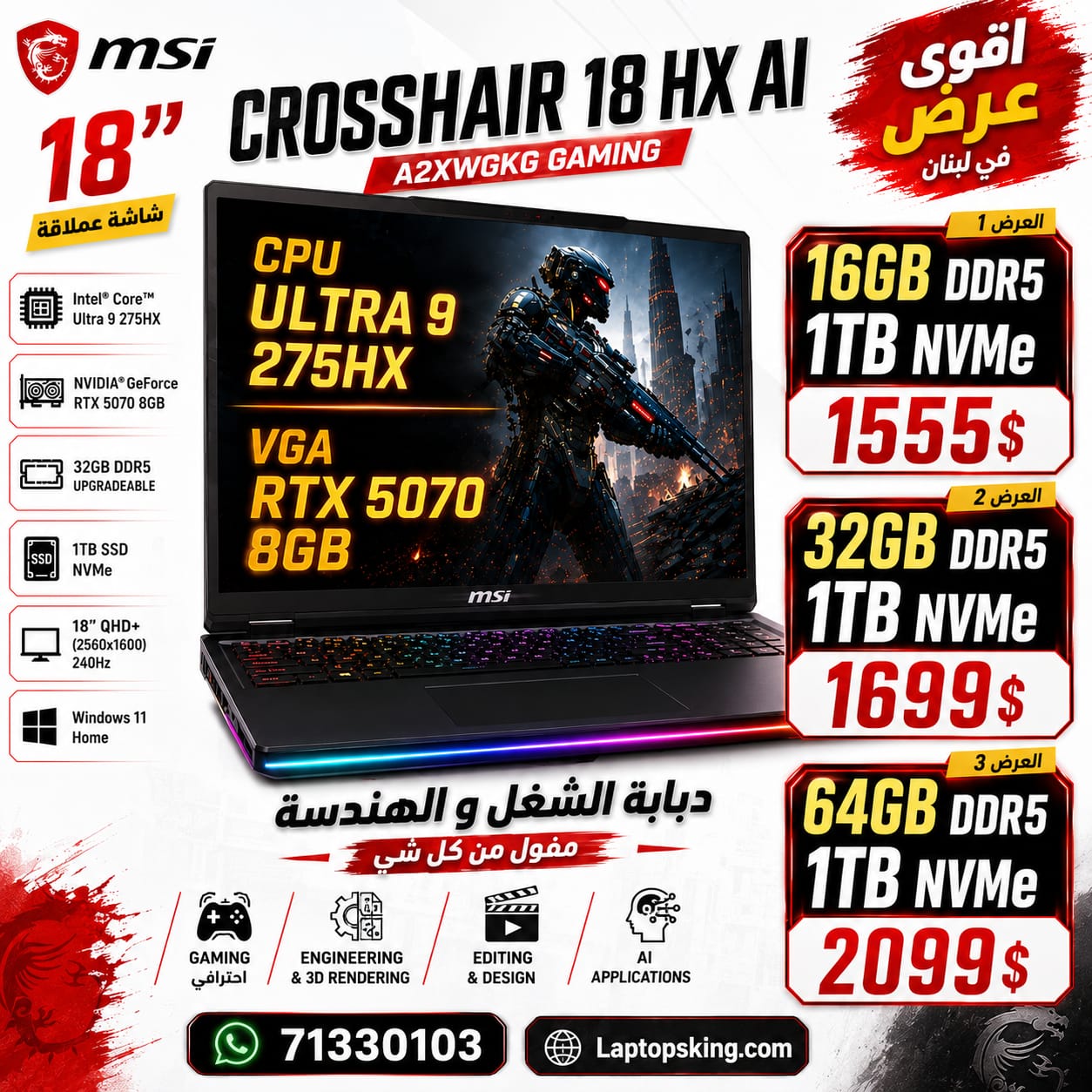 MSI Crosshair Gaming Laptop 18 HX AI A2XWGKG Intel Core Ultra 9 275HX RTX 5070 8GB  RAM 1TB SSD 18" QHD+ 240Hz (New OB)