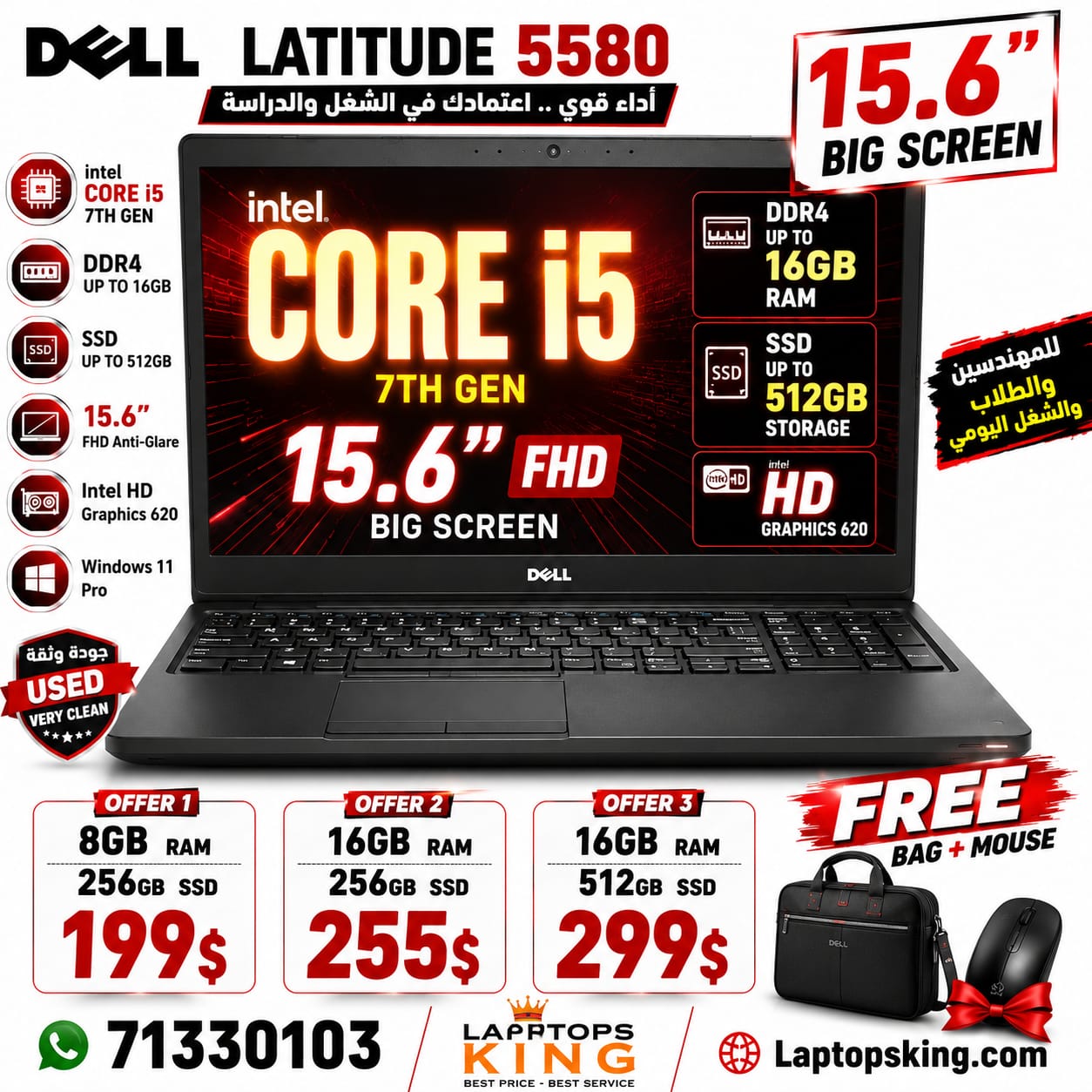 Dell Latitude 5580 Laptop Intel Core i5 7th Gen Integrated Intel HD Graphics 620 15.6" FHD (Used)