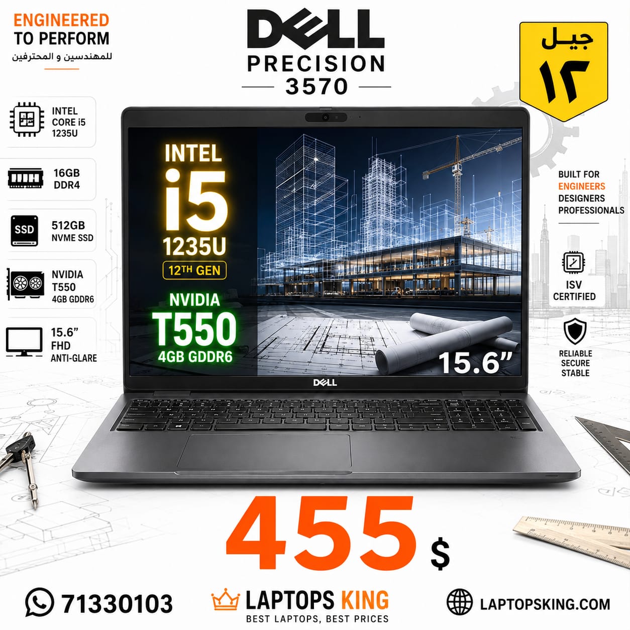 Dell Precision 3570 Mobile Workstation Laptop Intel Core i5-1235U NVIDIA T550 4GB GDDR6 16GB RAM 512GB NVMe 15.6" FHD (New OB)