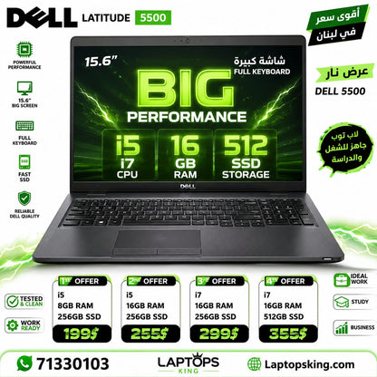 Dell Latitude 5500 15.6" Business Laptop Core i5 / i7 (Used)