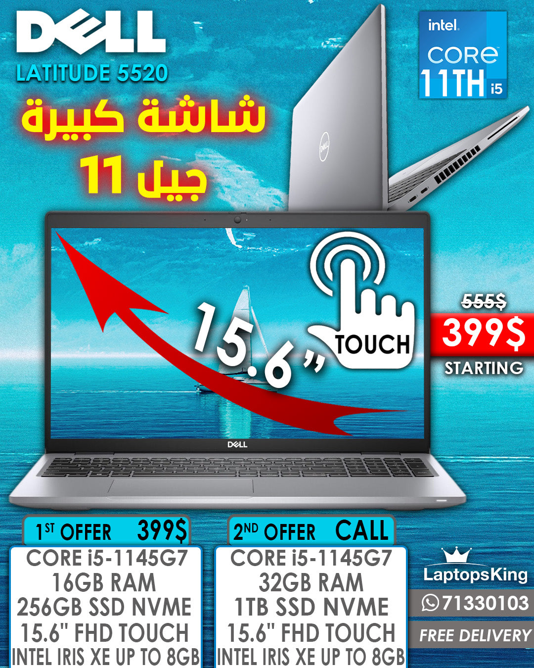 DELL LATITUDE 5520 CORE i5-1145G7 15.6” FHD TOUCHSCREEN LAPTOP (OPEN BOX WITH WARRANTY)