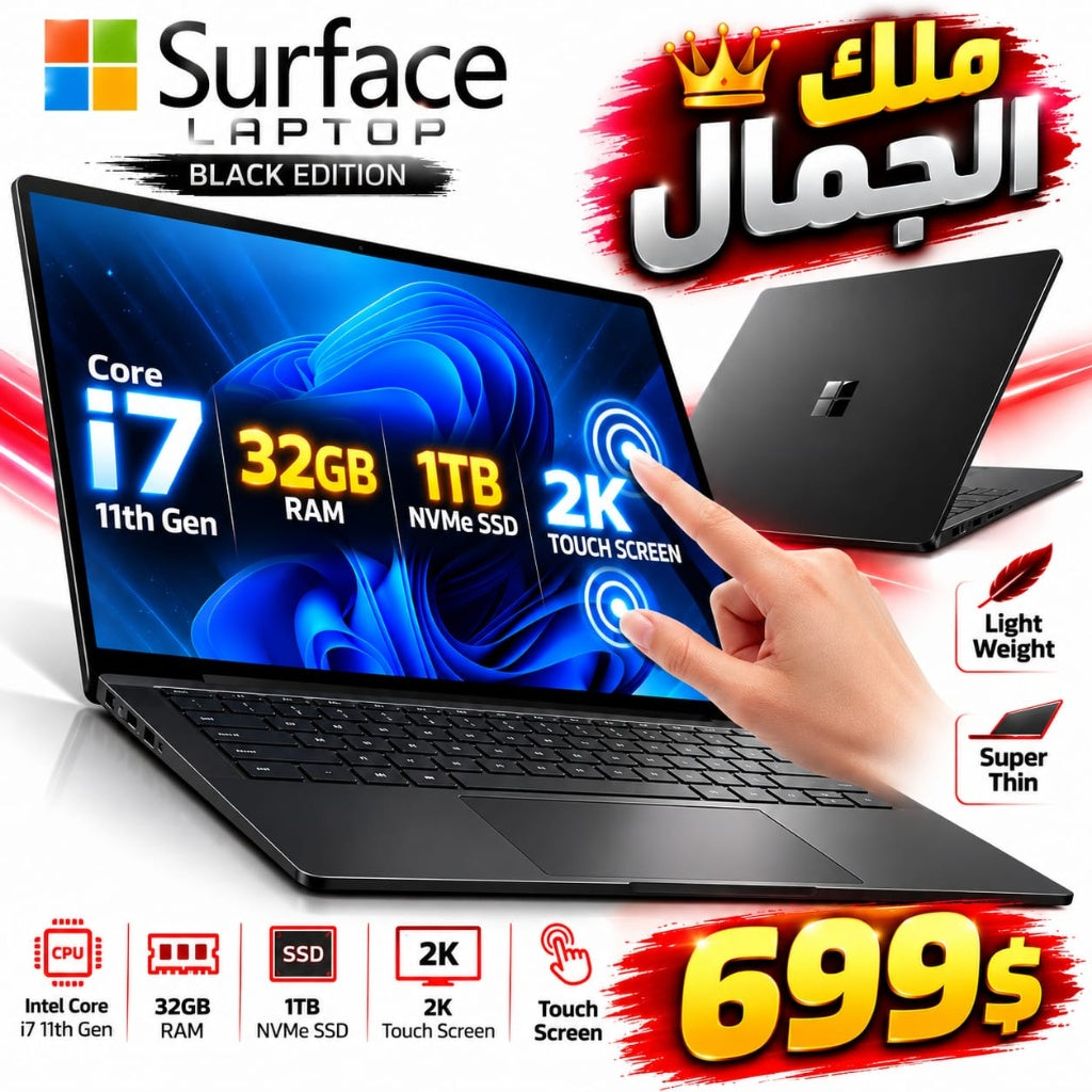Microsoft Surface Laptop Black Edition Intel Core i7 11th Gen 32GB RAM 1TB SSD 2K Touch Screen (Open Box)