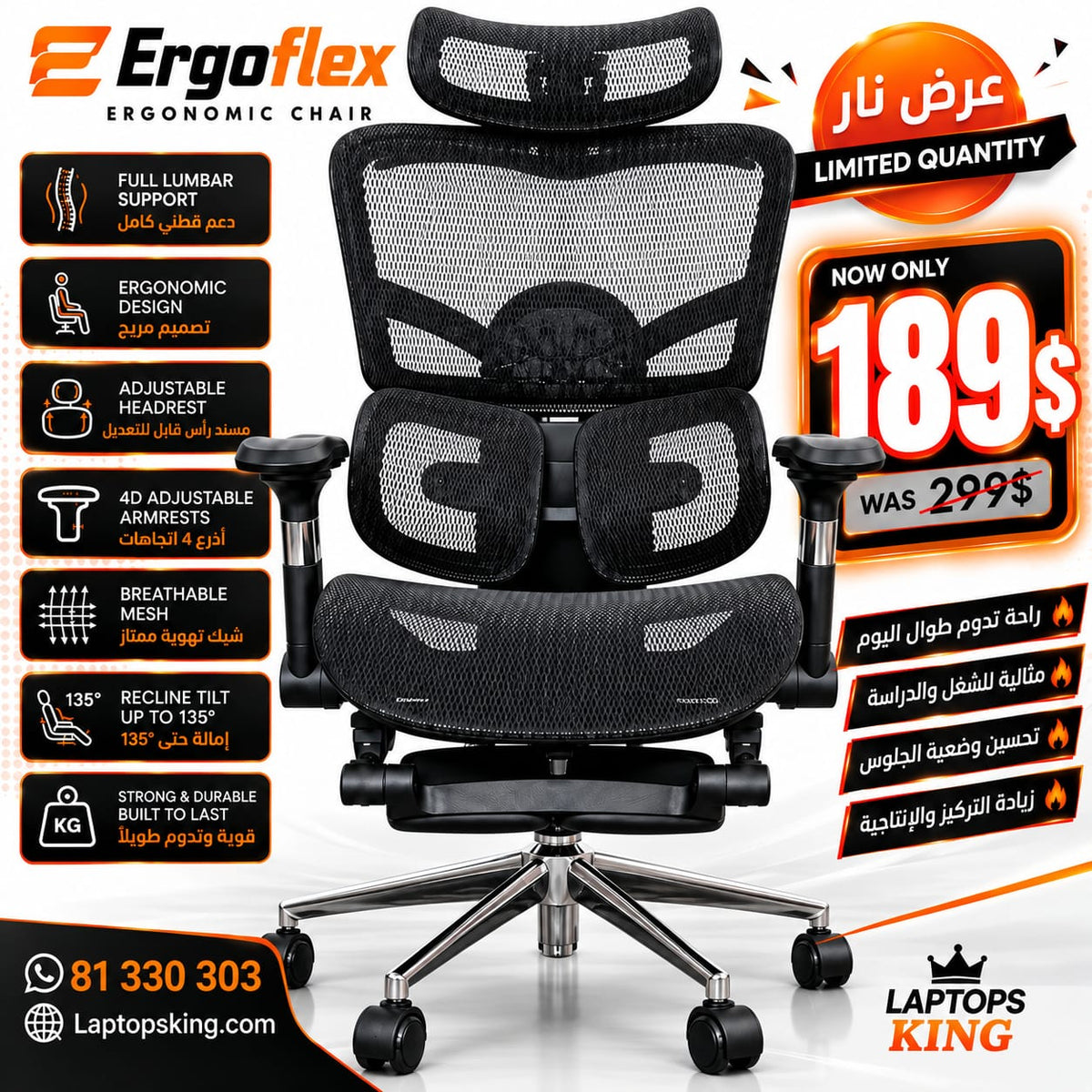 ERGOFLEX Ergonomic Office Chair Black (New)