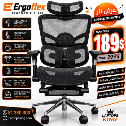 ERGOFLEX Ergonomic Office Chair Black (New)
