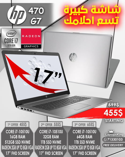 Hp 470 G7 CORE i7-10510U RADEON 2GB UP TO 8GB 17” FHD LAPTOP (OPEN BOX WITH WARRANTY)