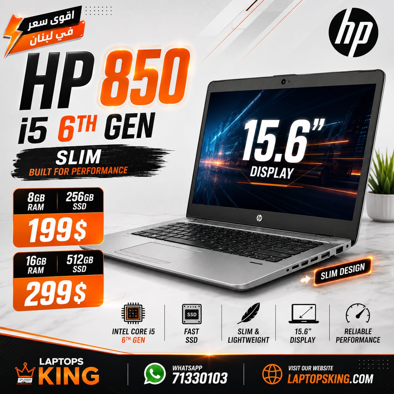 HP 850 Core i5 6th Gen 8GB/16GB RAM 256GB/512GB SSD Laptop 15.6-inch (Open Box)