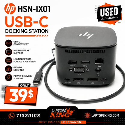HP HSN-IX01 USB-C Docking Station (Used)