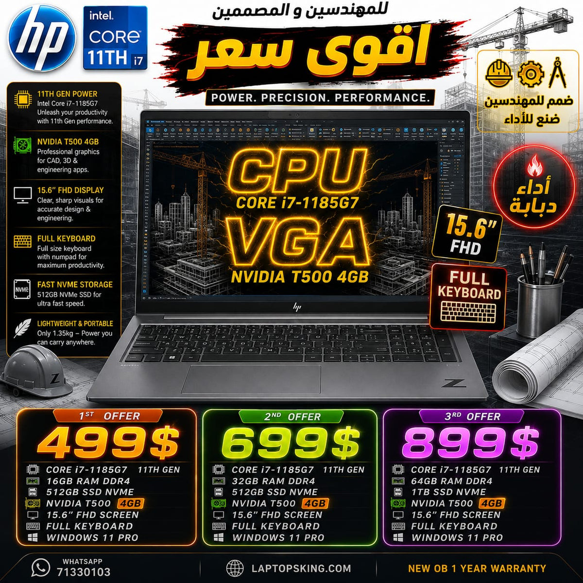 HP ZBook Firefly 15 G8 i7-1185G7 15.6-inch Workstation Laptop (Open Box)