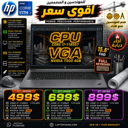 HP ZBook Firefly 15 G8 i7-1185G7 15.6-inch Workstation Laptop (Open Box)