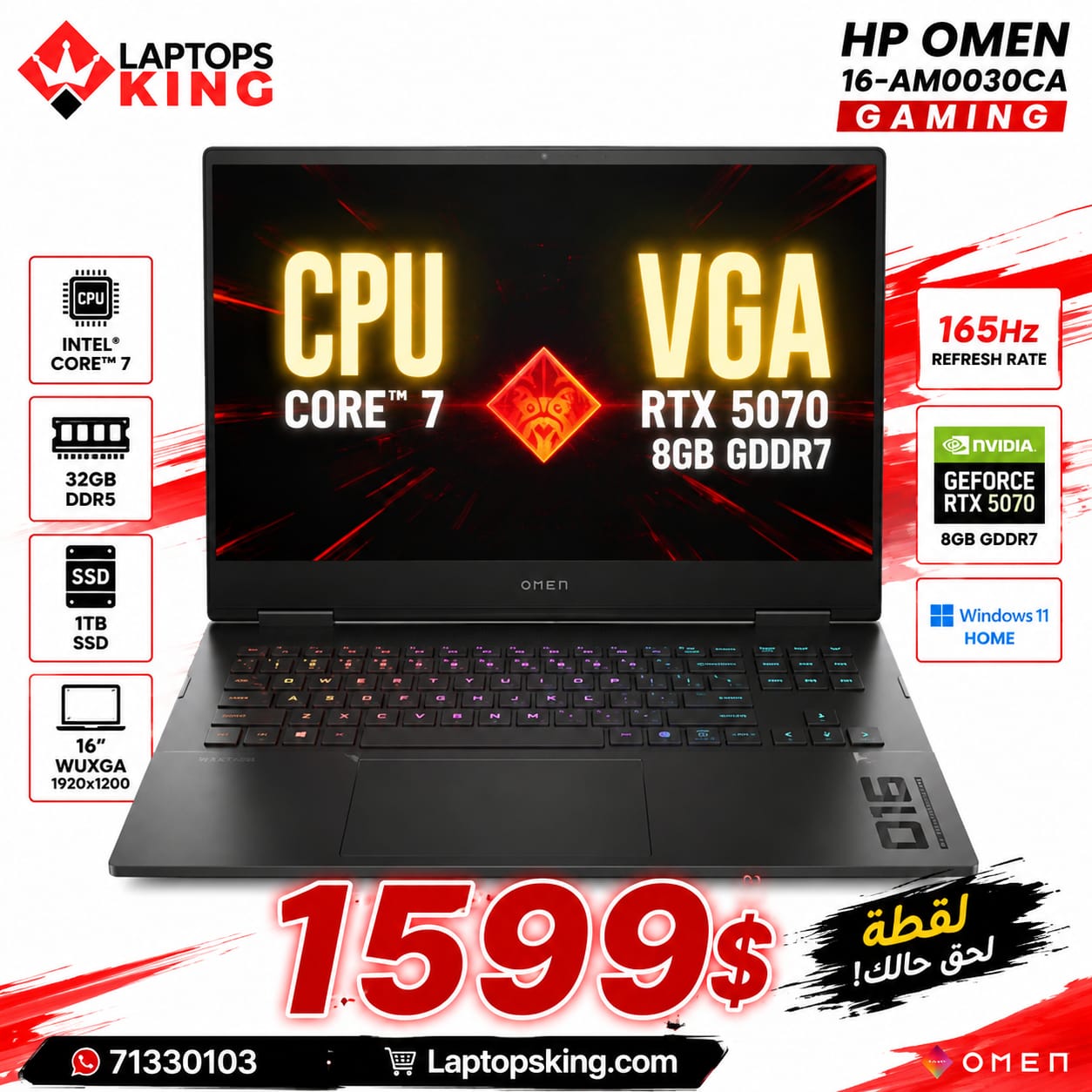 HP OMEN 16-AM0030CA Laptop Intel Core 7 NVIDIA GeForce RTX 5070 8GB GDDR7 32GB RAM 1TB NVMe 16" WUXGA 165Hz (New OB)