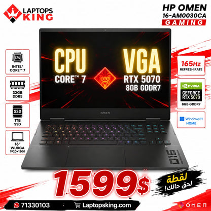 HP OMEN 16-AM0030CA Laptop Intel Core 7 NVIDIA GeForce RTX 5070 8GB GDDR7 32GB RAM 1TB NVMe 16" WUXGA 165Hz (New OB)