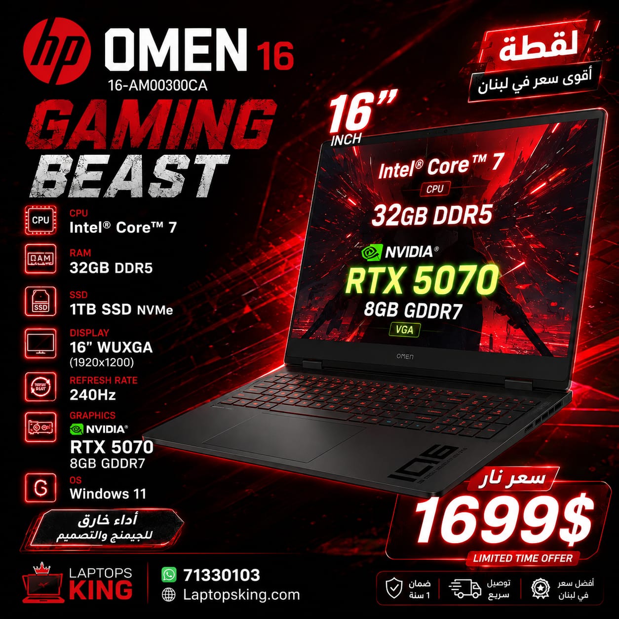 HP OMEN 16 16-AM0300CA Gaming Laptop Intel Core 7 32GB DDR5 1TB SSD NVMe RTX 5070 8GB GDDR7 16" WUXGA 240Hz (New OB)