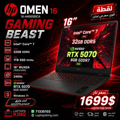 HP OMEN 16 16-AM0300CA Gaming Laptop Intel Core 7 32GB DDR5 1TB SSD NVMe RTX 5070 8GB GDDR7 16" WUXGA 240Hz (New OB)