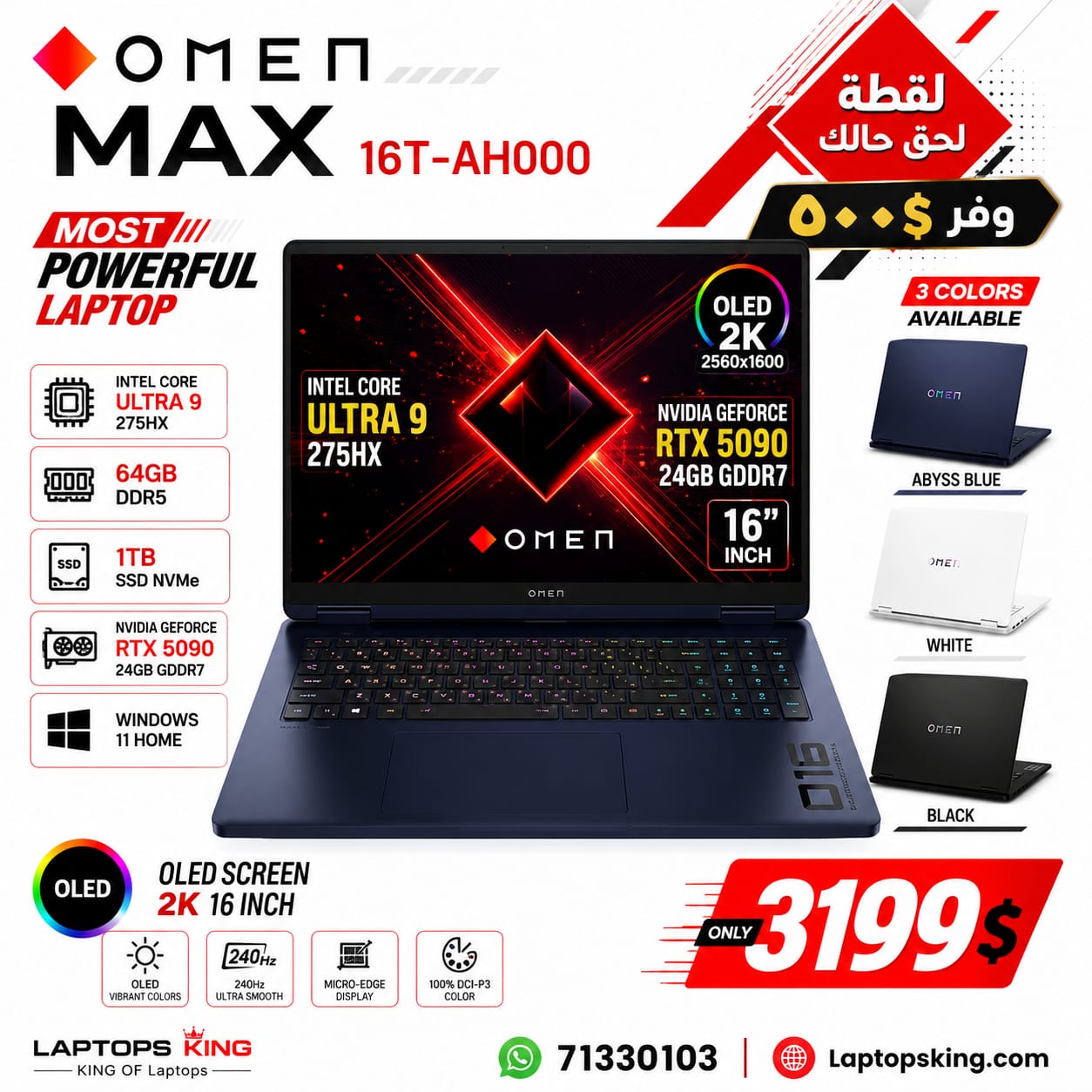 HP OMEN MAX 16 16T-AH000 Gaming Laptop Intel Core Ultra 9 275HX RTX 5090 24GB GDDR7 64GB RAM 1TB SSD 16" 2K OLED 240Hz (New OB)
