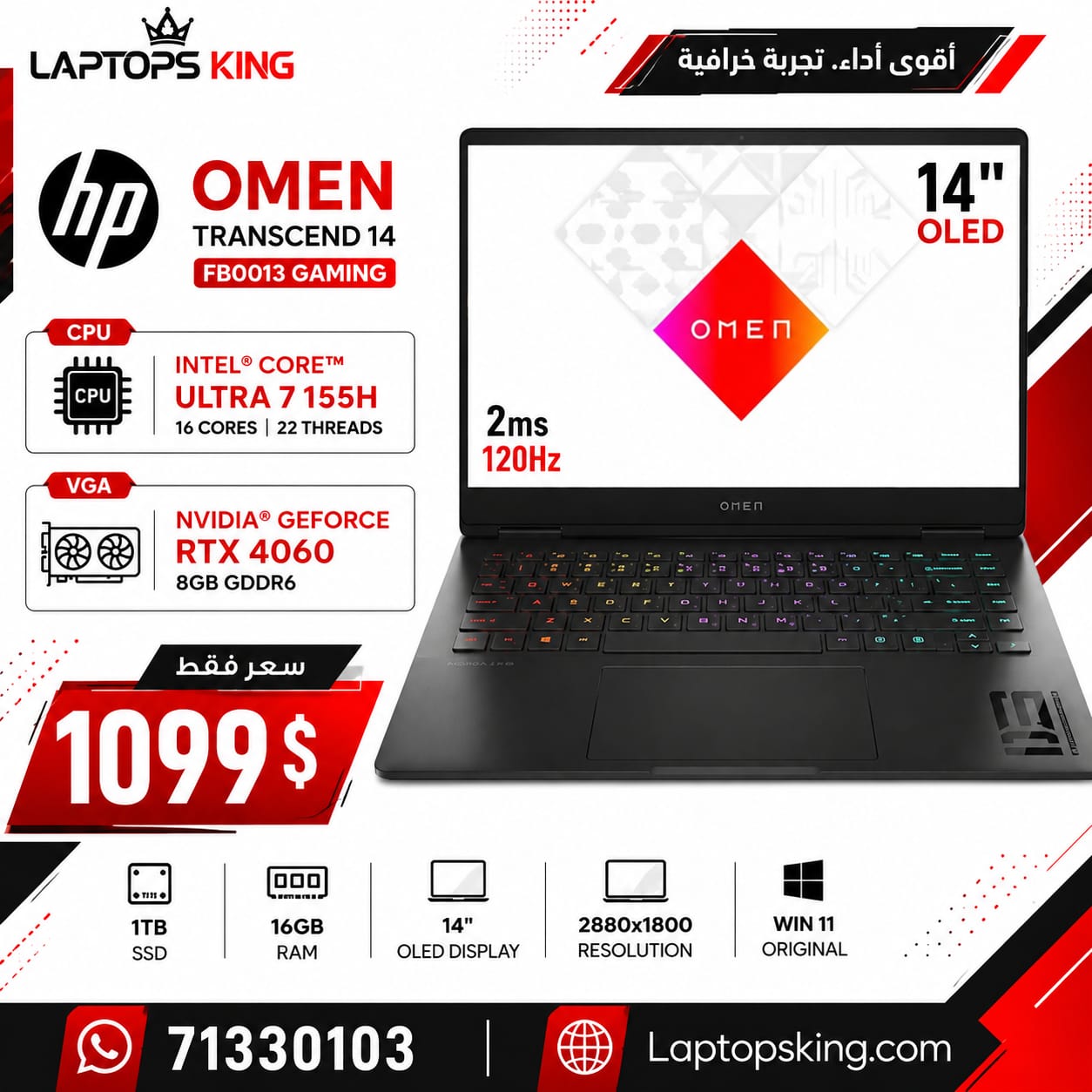 HP OMEN Transcend 14 FB0013 Gaming Laptop Intel Core Ultra 7 155H RTX 4060 8GB GDDR6 16GB RAM 1TB SSD 14" 2.8K OLED 120Hz (New OB)