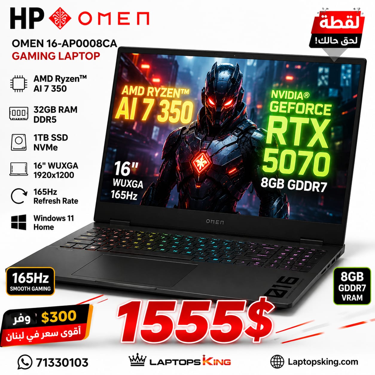 HP OMEN 16-AP0008CA Laptop AMD Ryzen AI 7 350 NVIDIA GeForce RTX 5070 8GB GDDR7 32GB RAM 1TB NVMe 16" WUXGA 165Hz (New OB)