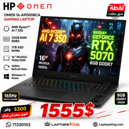 HP OMEN 16-AP0008CA Laptop AMD Ryzen AI 7 350 NVIDIA GeForce RTX 5070 8GB GDDR7 32GB RAM 1TB NVMe 16" WUXGA 165Hz (New OB)