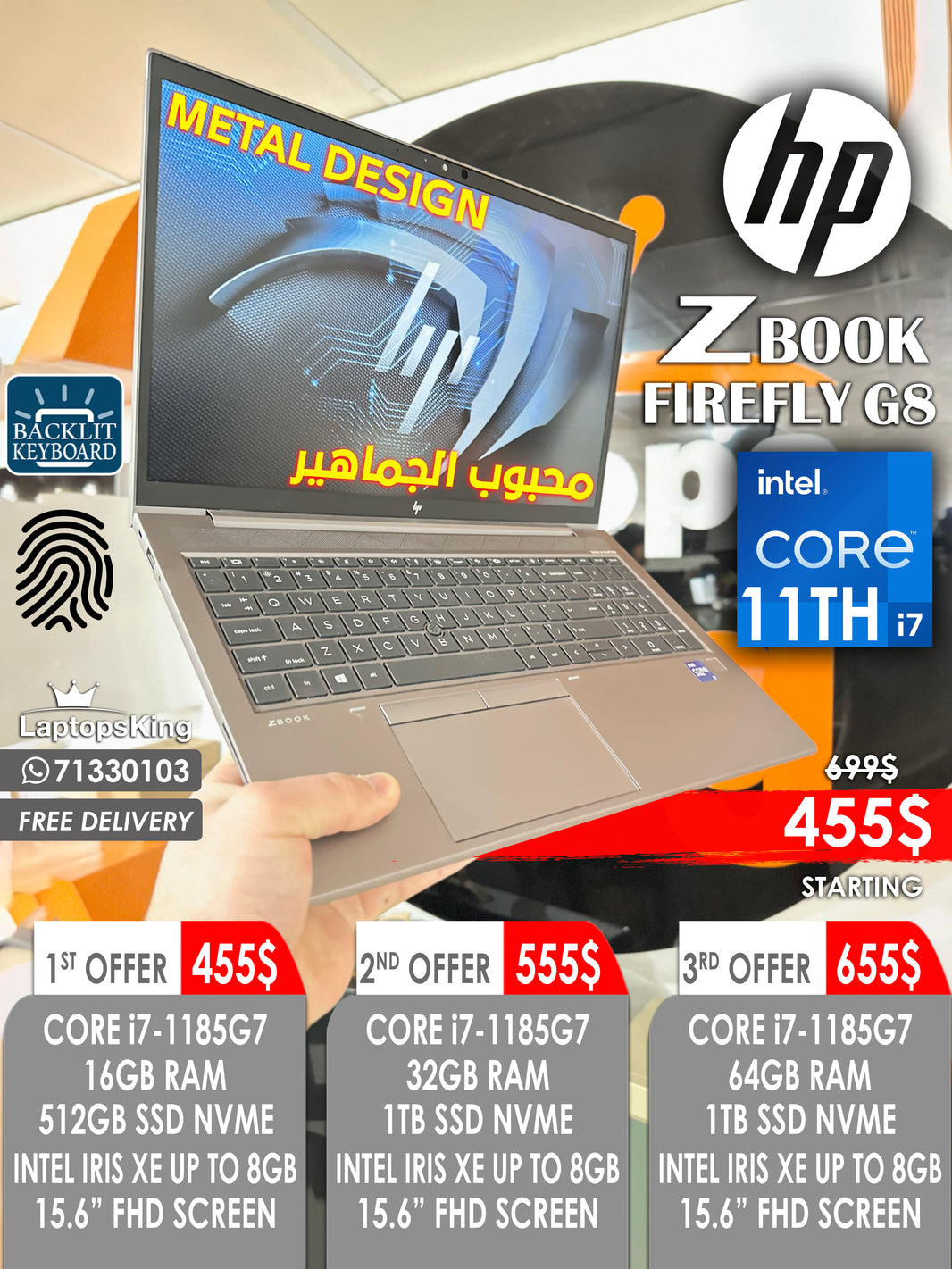 Laptops King | New and Used Laptops in Lebanon – Laptops King | Lebanon