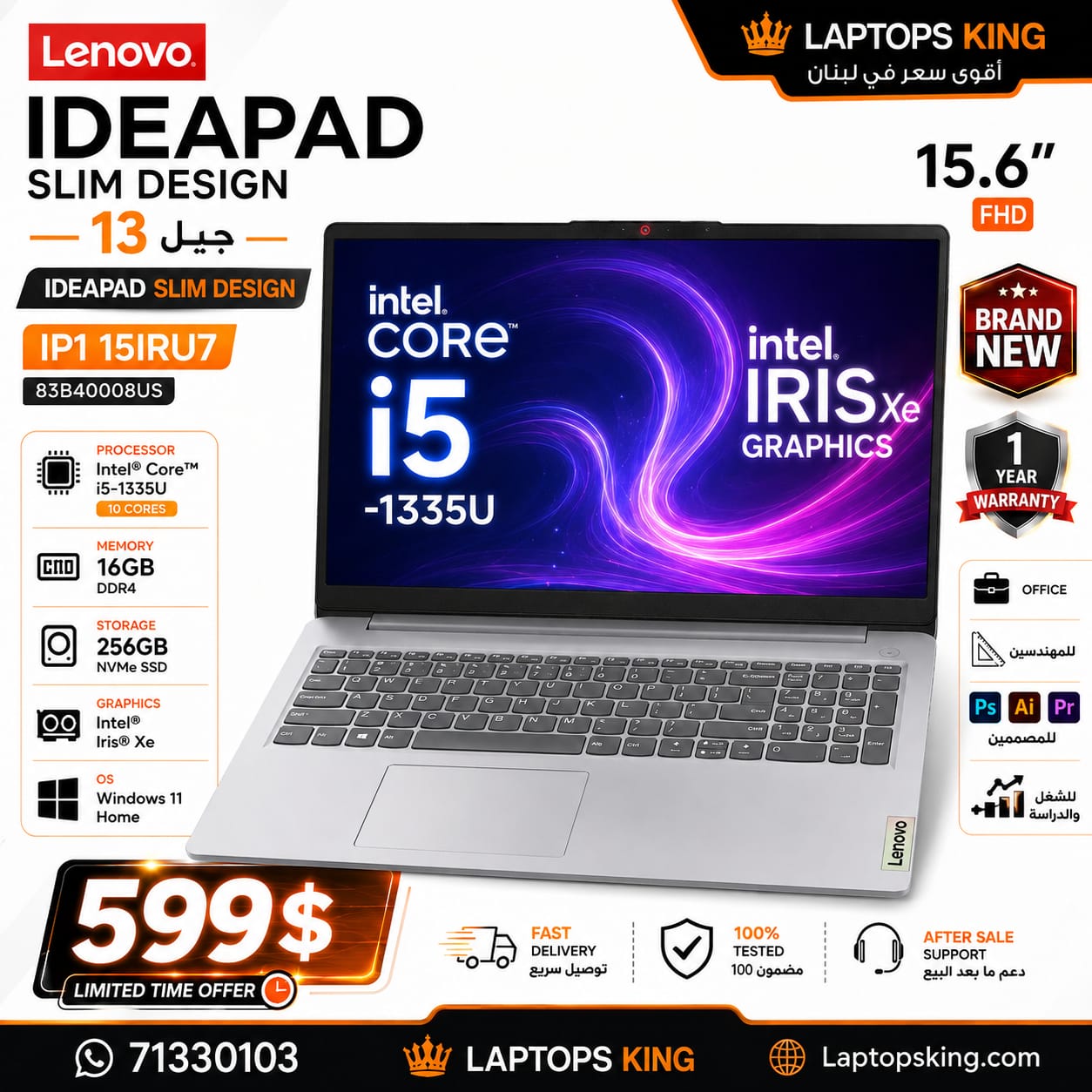 Lenovo IdeaPad 1 15IRU7 83B40008US Laptop Intel Core i5-1335U Integrated Intel Iris Xe Graphics 16GB RAM 256GB NVMe 15.6" FHD (New)