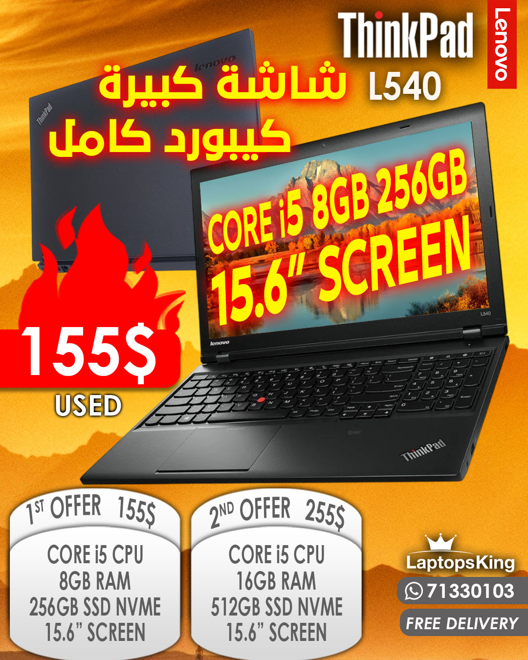 Lenovo ThinkPad L540 Core i5 15.6-inch Laptop in Lebanon | Best