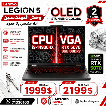 Lenovo Legion 5i 15IRX10 Gaming Laptop i9-14900HX RTX 5070 15.1-inch OLED (New)