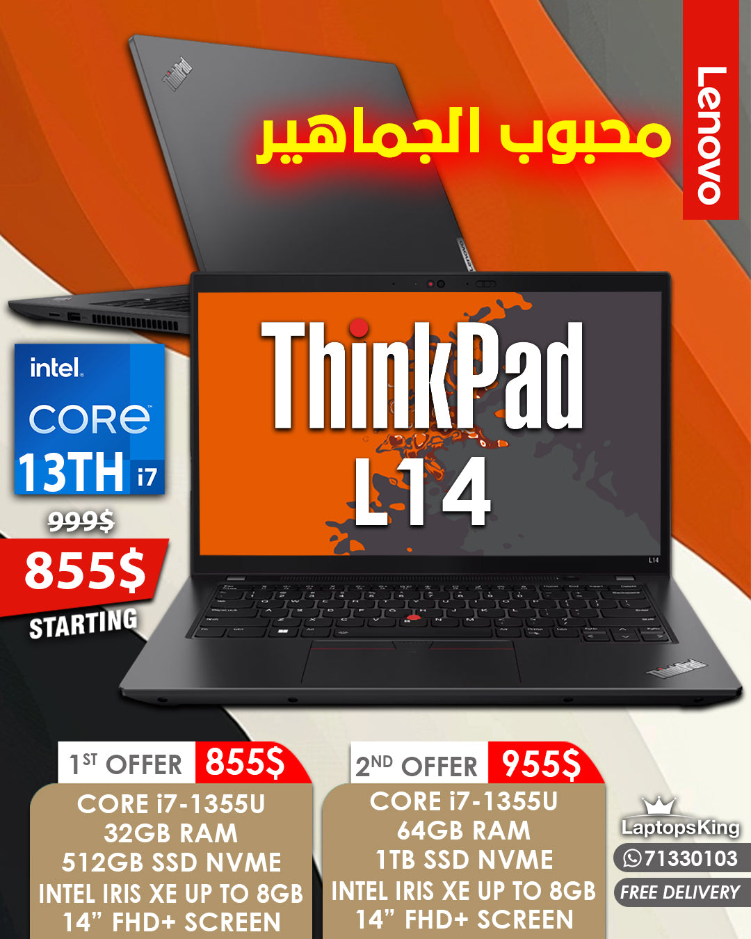 LENOVO THINKPAD L14 CORE i7-1355U INTEL IRIS XE UP TO 8GB 14” FHD+ LAPTOPS OFFERS