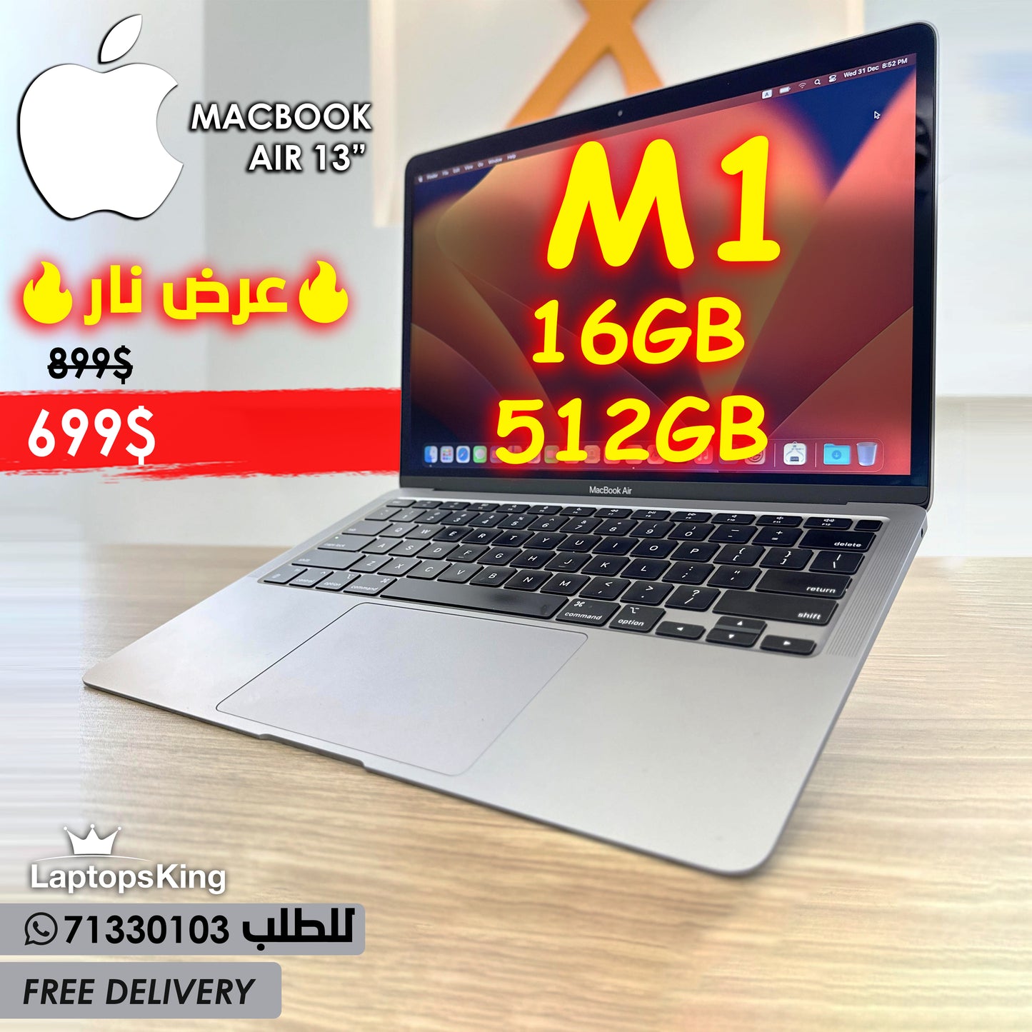 MACBOOK AIR M1 LAPTOP (OPEN BOX WITH WARRANTY
