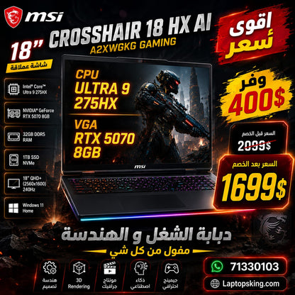 MSI Crosshair Gaming Laptop 18 HX AI A2XWGKG Intel Core Ultra 9 275HX RTX 5070 8GB 32GB RAM 1TB SSD 18" QHD+ 240Hz (New OB)