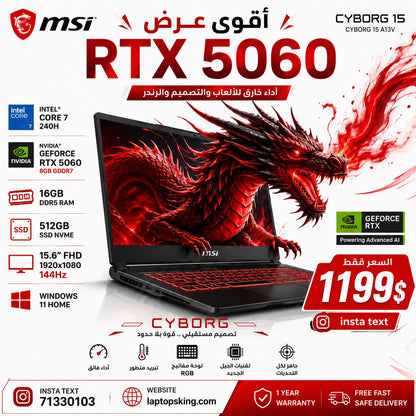 MSI Cyborg 15 A13V Gaming Laptop Intel Core 7 240H 16GB 512GB 15.6-inch RTX 5060 144Hz (New)