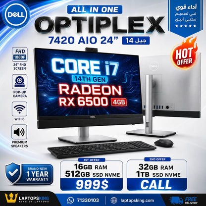 Dell OptiPlex 7420 Core i7 14th Gen Radeon RX 6500 4GB All-in-One Desktop 24-inch (New)