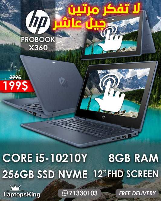 HP PROBOOK X360 CORE i5-10210Y CORE i5-10210Y 2IN1 TOUCH LAPTOP (OPEN BOX WITH WARRANTY)