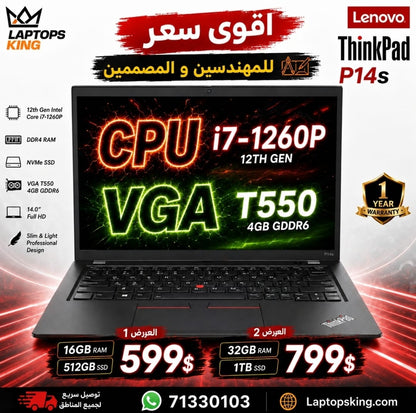 Lenovo ThinkPad P14s Core i7-1260P NVIDIA T550 4GB 16GB/32GB RAM 512GB/1TB SSD Workstation Laptop 14-inch (New OB)