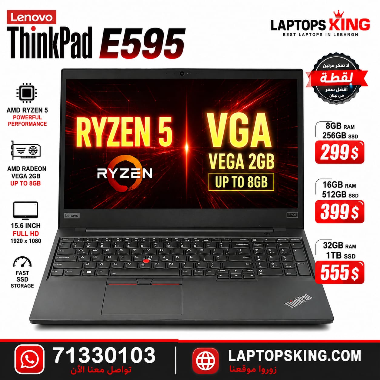 Lenovo ThinkPad E595 Laptop AMD Ryzen 5 Integrated AMD Radeon Vega Graphics 15.6" FHD (New OB)