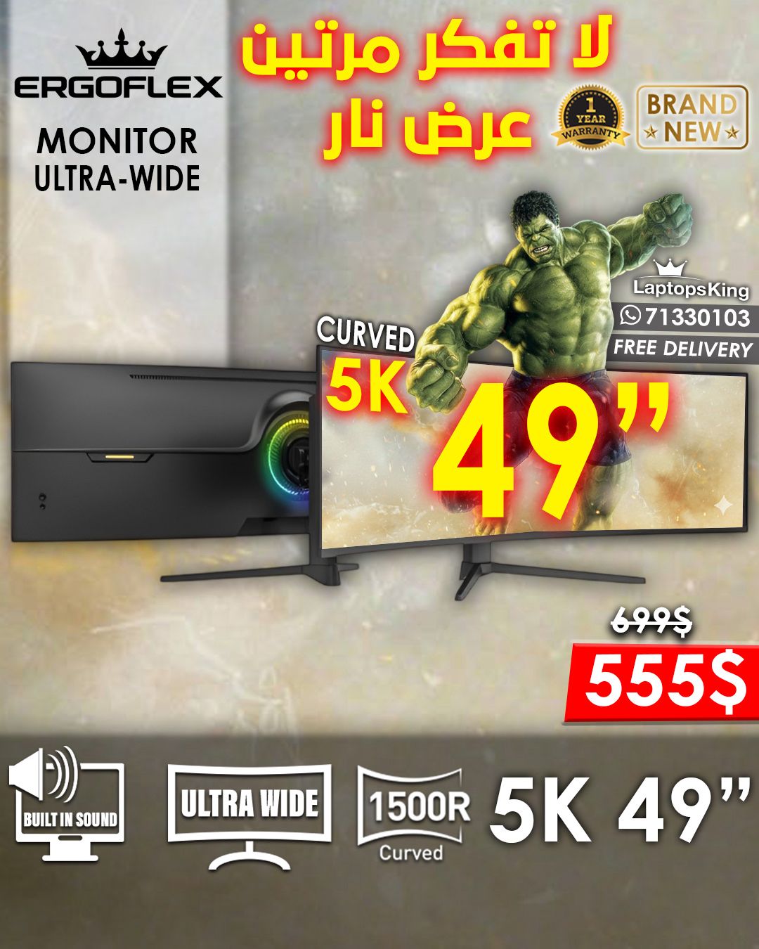 ERGOFLEX Ultra-Wide Curved 5K Monitor with Built-In Speaker 49" (New)