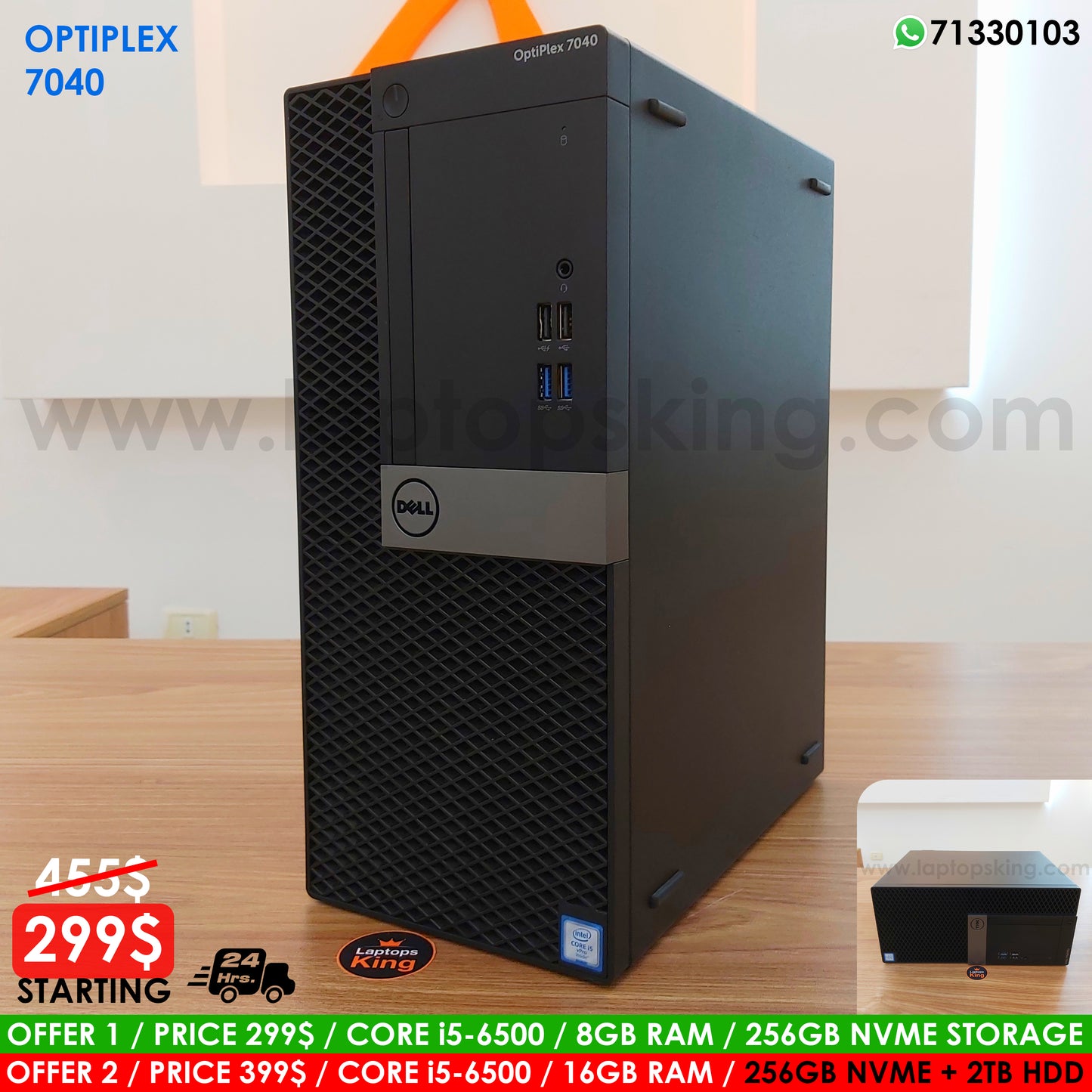 Dell OptiPlex 7040 i5 Desktop Computer Case (Open Box)