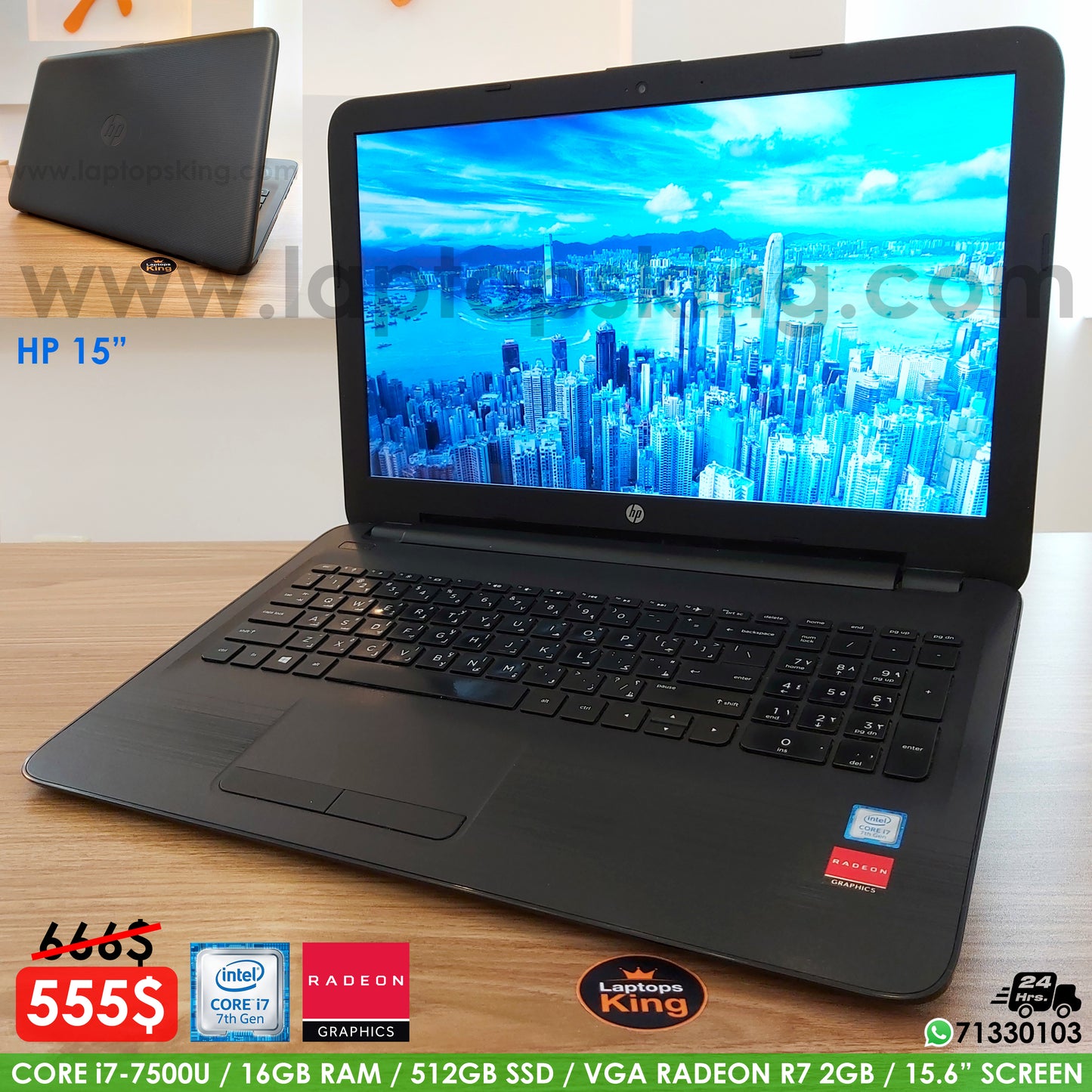 Hp 15" i7-7500U Vga R7 2gb Laptop (Used Very Clean)
