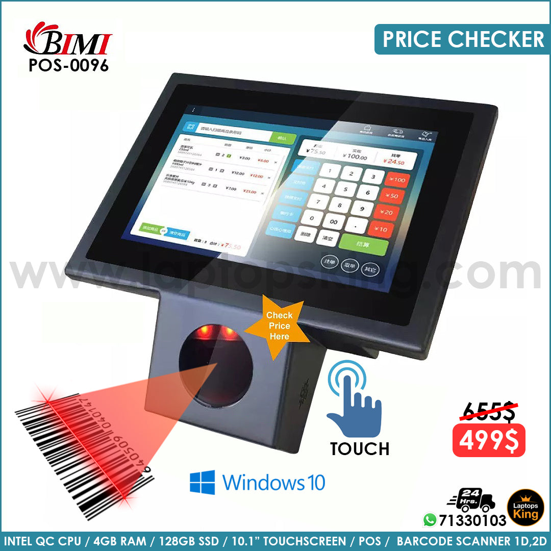 BIMI Price Checker Pos-0096 Desktop (New)