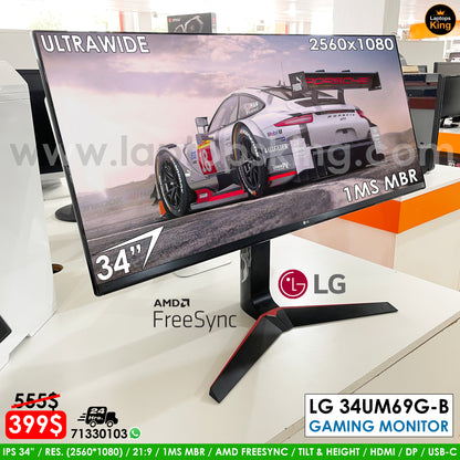 LG 34UM69G-B 34" IPS 2560*1080 1MS MBR Ultra-Wide Gaming Monitor (Used Just Like New)